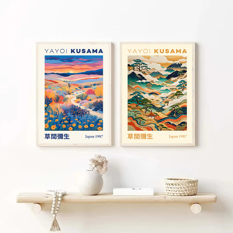 Yayoi Kusama Japanese Style Ge - Japanese Lifestyle Home reseña y precio