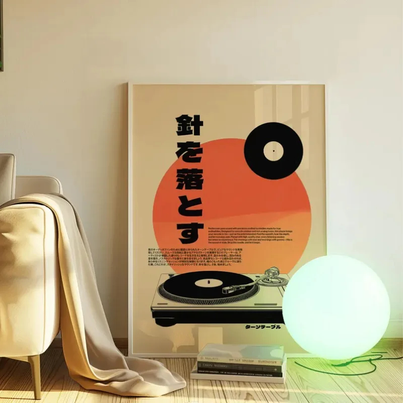 Retro Japanese Style Vinyl Rec - Japanese Lifestyle Home reseña y precio