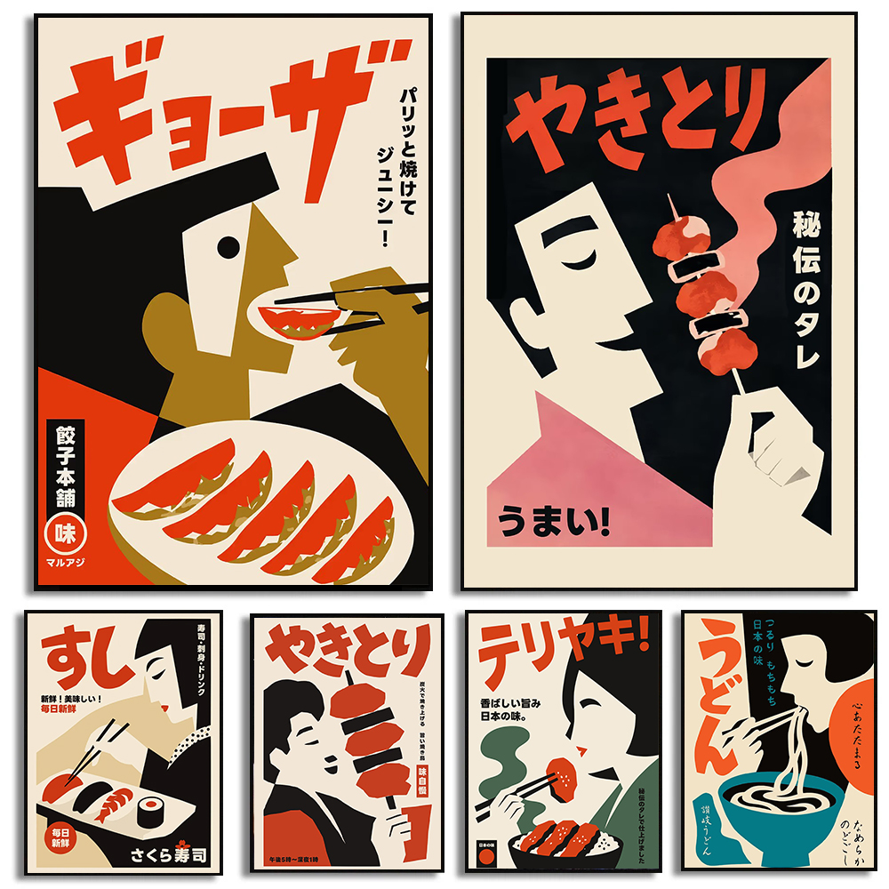 Japanese Food Abstract Posters - Japanese Lifestyle Home reseña y precio