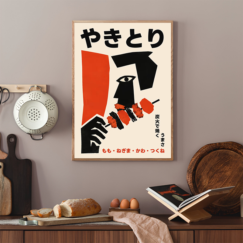 Japanese Food Abstract Posters - Japanese Lifestyle Home reseña y precio
