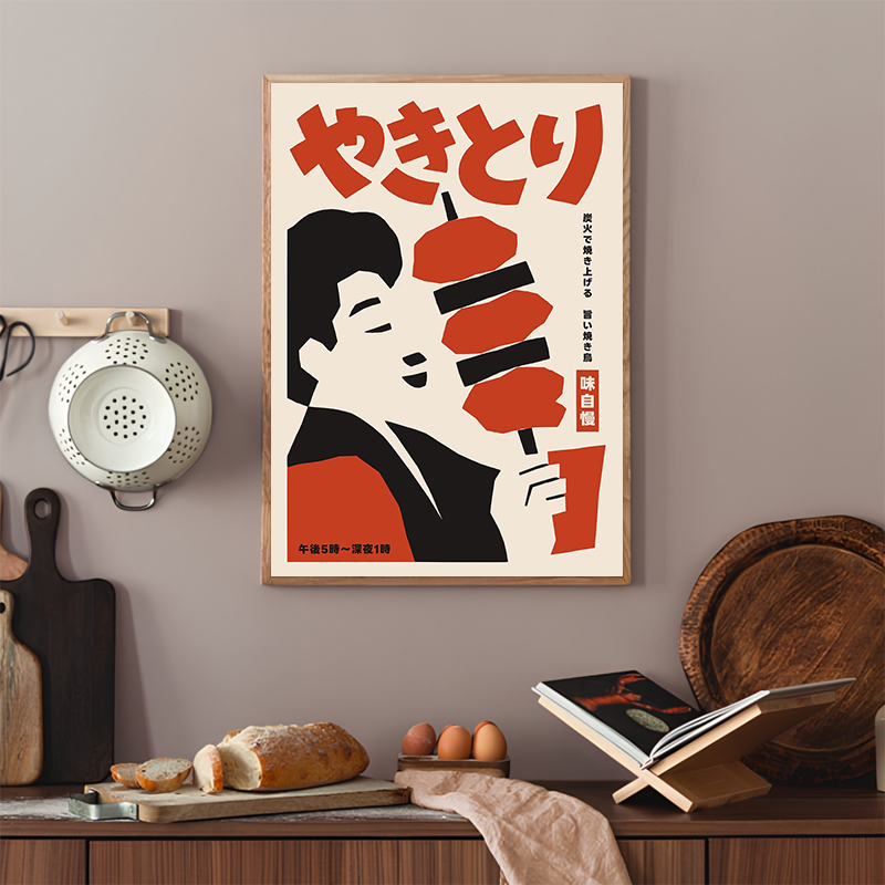 Japanese Food Abstract Posters - Japanese Lifestyle Home reseña y precio