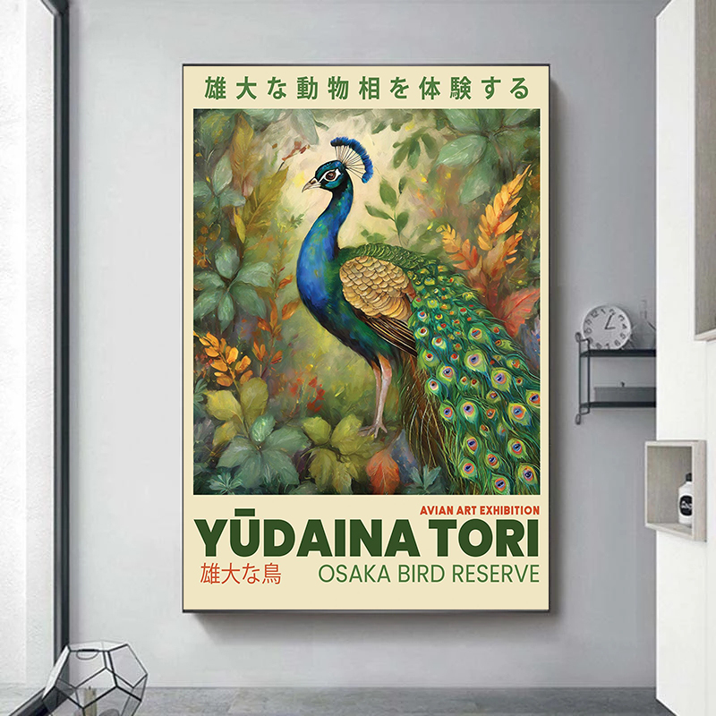 Classic Folk Botanical Exhibit - Japanese Lifestyle Home reseña y precio